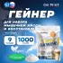 First Gainer Капучино, 1000 г