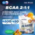 BCAA  Classic Экзотик, 450 г