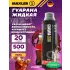 Guarana 2000 Кола, 500 мл