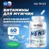 Men's Multivitamin 60 капсул