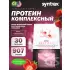 Matrix 2 lbs Клубника, 907 г