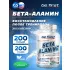 Beta Alanine Powder Натуральный, 100 г