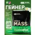 Serious Mass Ваниль, 5455 г