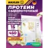 Ultra Whey фисташка-белый шоколад, 450 г