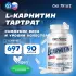 L-Carnitine Нейтральный, 90 капсул