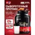 100% Whey Gold Standard Шоколад арахисовое масло, 2270 г + шейкер