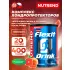 Flexit Drink Грейпфрут, 400 г