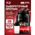 100% Whey Gold Standard Шоколадный Рокки Роуд, 907 г + шейкер