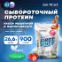 First Whey protein (сывороточный протеин) Клубника, 900 г