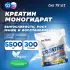 Creatine Micronized Powder (креатин моногидрат) Нейтральный, 300 г