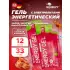 ENERGY GEL Соленая карамель, 33 г x 12 саше