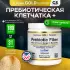 Prebiotic Fiber Plus Turmeric, Ginger, & Boswellia 189 г