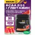 BCAA + Glutamine Арбуз, 300 г