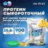 First Whey protein (сывороточный протеин) Банан, 900 г