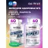 Synephrine + Women`s Multivitamin 2 x 60 капсул