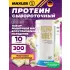 Ultra Whey Фисташка-белый шоколад, 300 г