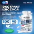 Cissus Quadrangularis Extract 90 капсул