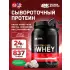 100% Whey Gold Standard Печенье крем, 837 г