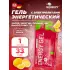 ENERGY GEL no caffeine Лимон, 33 г саше