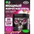 The Ripper Палочка Пикси, 150 г