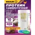Ultra Whey Шоколад с кокосовой стружкой, 300 г