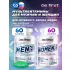 Men's Multivitamin + Women`s Multivitamin 2 x 60 капсул