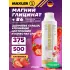 Magnesium Glycinate Liquid Клубника, 500 мл