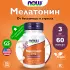 Melatonin 3 mg Нейтральный, 60 веган капсул