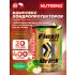 Flexit Gold Drink Яблоко, 400 г