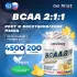 BCAA Classic Powder 2:1:1 Ананас, 200 г