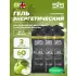 BETA FUEL + Nootropics Яблоко, 3 x 60 мл