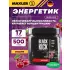 Black Kick Вишня, 500 г