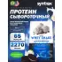 Whey Shake Коктейль с печеньем и сливками, 2270 г