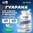 Guarana Extract 60 капсул