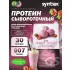 Whey Shake Клубничный коктейль, 907 г