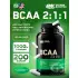 BCAA 1000 Нейтральный, 200 капсул