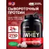 100% Whey Gold Standard Печенье с Кремом, 2110 г