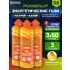 GEL +Na +K Апельсин, 3 x 50 г