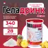 Плюс (Geladrink Plus) Ананас, 340 г