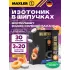 Max Motion Effervescent Абрикос, 3х20 шипучих таблеток