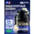 100% Casein Gold Standard Ванильный крем, 1750 г