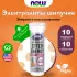 Effer-Hydrate, Electrolyte Supplement Тропический пунш, 10 шипучих таблеток