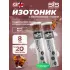 GO Hydro Tablet 20s CAFFEINE Кола, 8 x 20 таблеток