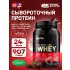 100% Whey Gold Standard Молочный шоколад, 912 г