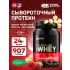 100% Whey Gold Standard Клубника - Банан, 907 г