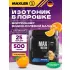 Max Motion Апельсин, 500 г