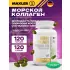 Marine Collagen Complex 120 капсул