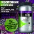 GO Electrolyte Powder Черная смородина, 500 г