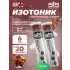 GO Hydro Tablet 20s CAFFEINE Кола, 6 x 20 таблеток
