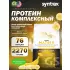 Matrix 5 lbs Банановый крем, 2270 г